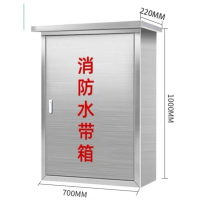 加榜 消防器材箱套装