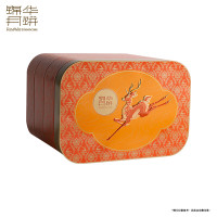 锦华 星耀·雅宴 1330g 三层月饼礼盒