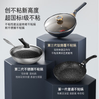 新思特(Secite) 钛不粘系列34炒锅 3413-C