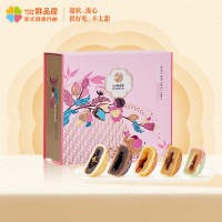 鲜品屋(sampure) 865g鲜品盈果中秋礼盒2025