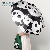 南山先生 熊有成竹-户外茶咖 创意旅行便携快客杯一壶二杯