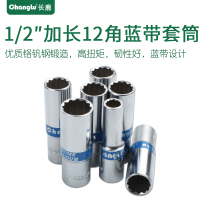 长鹿(Changlu) CL201108 1/2