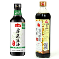 海天 450ml有机香醋*1+500ml薄盐生抽*1