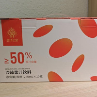 慧华圣果 沙棘果汁饮料250ml*10瓶/提