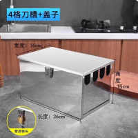 张小泉 不锈钢菜刀架 超厚四格带盖15cm高#纯白钢 送锁木板
