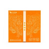 八馬茶業 I0661 事事如意茶礼组合装 中秋茶礼组合装