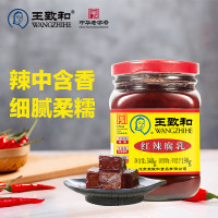 王致和 红辣腐乳340g*2