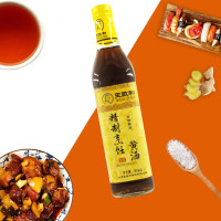 王致和 精制烹饪黄酒500ml*2