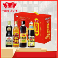 鲁花 四喜来财套盒(酱香生抽1L+糯米香醋1L+陈酿料酒800ml )