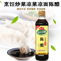 海天 陈醋 450ml*2