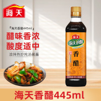 海天 香醋445ml*2