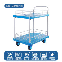 连和PLA150-T2-HL2-D 720mm*490mm蓝色超静双层双扶手带护栏承载150kg