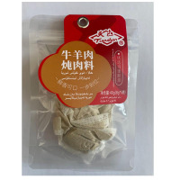 天山 炖牛羊肉料 (8g*5)*2