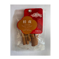 天山 桂皮50g*2