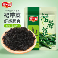 阿一波 裙带菜80g*2