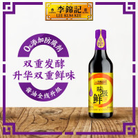 李锦记 味极鲜特级酱油500ml*24