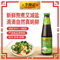李锦记 薄盐蚝油500g*2