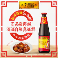 李锦记 财神蚝油907g*2