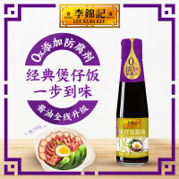 李锦记 煲仔饭酱油207g*2