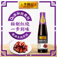 李锦记 秘制红烧汁 410ml*2