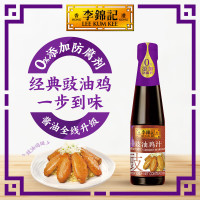 李锦记 豉油鸡汁 410ml*2