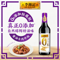 李锦记 0添加原酿生抽500ml*2