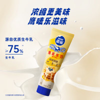 雀巢 鹰唛炼奶原味支装 185g*12支