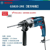 博世(BOSCH) 手电钻 GSB20-2RE(官方标配)
