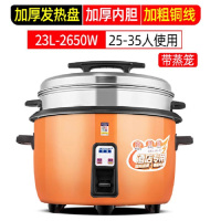 半球电饭锅大容量食堂商用10L8-15-30老式官方正品家用电饭煲20人