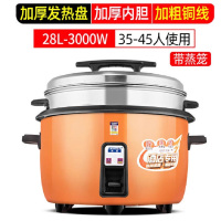 半球电饭锅大容量食堂商用10L8-15-30老式官方正品家用电饭煲20人
