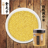 金亮子-有机罐装黄小米 420g