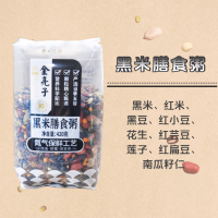 金亮子-黑米膳食粥(420g袋装)*2