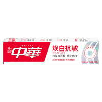 中华 焕白牙膏30秒快速抗敏修护牙釉质亮白牙齿去牙渍茉莉白茶味120g