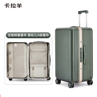 卡拉羊(Carany) 魔方体榫卯大平框铝镁硅合金框体行李箱 CX8424-20 夏日胡杨