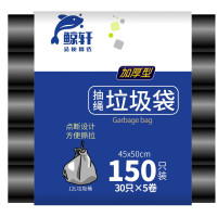 鲸轩 L108 45*50*5卷 30只/卷 加厚型抽绳 5卷/包 垃圾袋 (计价单位:包) 黑色