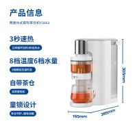 西屋(WESTINGHOUSE) WFH30-Y3061 茶饮机 (象牙白)