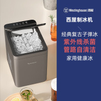 西屋(WESTINGHOUSE) WH-15A 制冰机 小型家用 深灰色