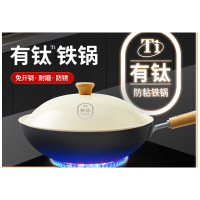 张小泉 C33130100 有钛防粘铁锅 32cm