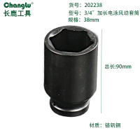 长鹿(Changlu) CL202238 3/4
