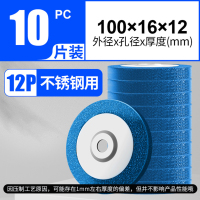 大白鲨 抛光轮抛光片尼龙轮不锈钢抛光纤维轮拉丝轮角磨机打磨除锈 10片装