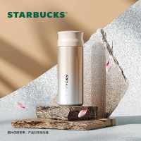 星巴克(starbucks) 流光溢彩款茶滤保温杯370ml 11164851