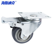 海斯迪克 TPR轻音中型脚轮 HKZ-24 3寸 刹车轮 1个