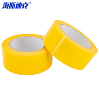 海斯迪克 布基胶带 HKL-312 4.5cm*20m 黄色 2卷 1包