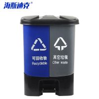 海斯迪克 分类双格脚踏式垃圾桶 HK-367 40L 蓝灰色 可回收垃圾+其他垃圾 1个