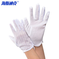 海斯迪克 防静电条纹手套 gnjz-1134 均码 点塑条纹 10双 1包