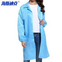 海斯迪克 防静电服 HKCL-69 3XL 蓝色 1件