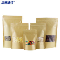 海斯迪克 食品纸袋 HKZ-139 17*24+4高清 50个 1件