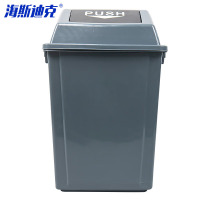 海斯迪克 塑料长方形垃圾桶 gnjz-1275 40L 灰色 有盖 1个