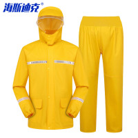 海斯迪克 成人雨衣雨裤 HKsq-517 黄色XL 1套