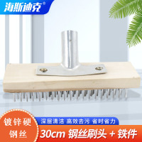 海斯迪克 钢丝刷甲板刷 gnjz-1203 30cm 钢丝刷头+铁件 2个 1套